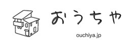 おうちや