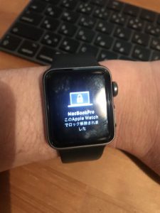 AppleWatchはキーデバイス