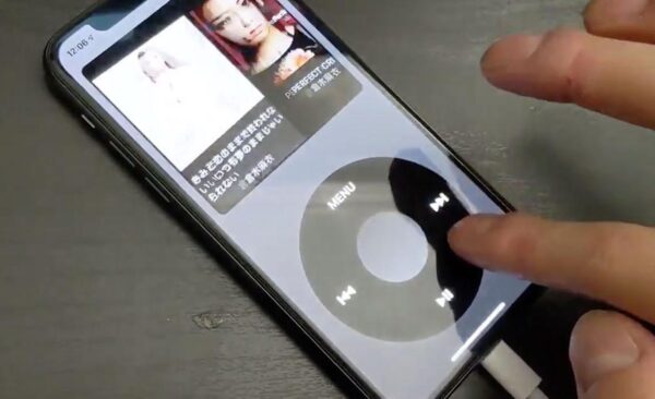 待っていた！ iPodのクリクリをiPhoneで再現するアプリが開発中